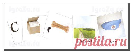 Ребусы «Пословицы и поговорки» - IgraZa.ru. Игры, ребусы, загадки, викторины, кроссворды, головоломки, задачи