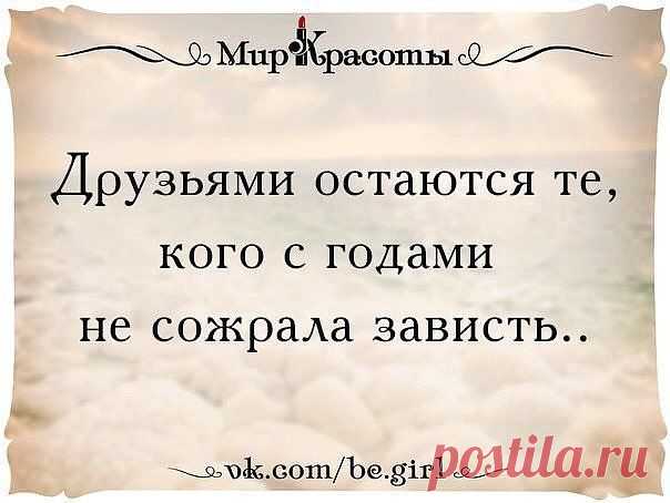 "Обычный врач."
- -- -- Жанна -- -- -