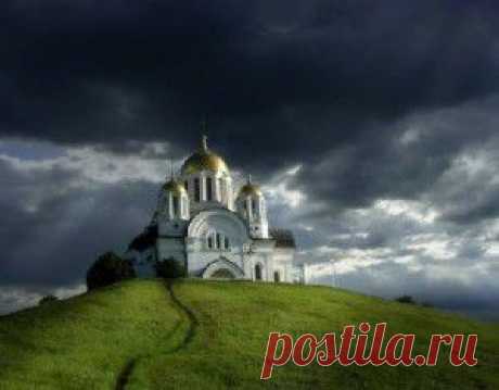 Дорога к храму