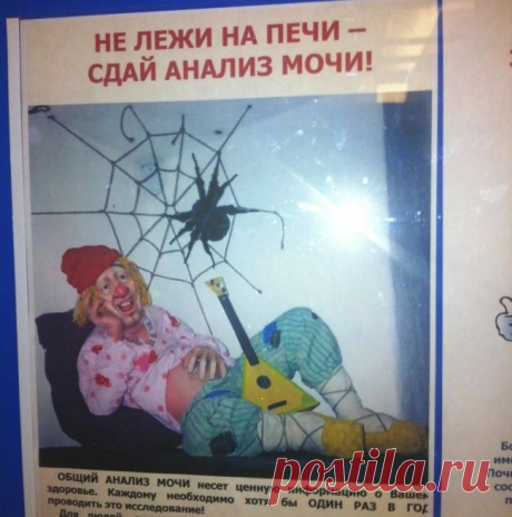 20 сюрпризов, которые приготовили нам доктора - Смешные картинки и надписи - Женский Мир