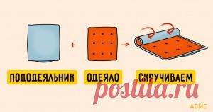 Самый легкий способ заправить одеяло в пододеяльник