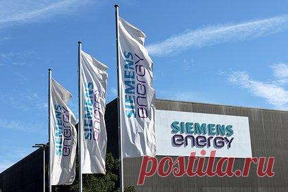 Российский химический гигант подал в суд на Siemens. Российский химический гигант «Казаньоргсинтез», входящий в группу компаний «Сибур», подал в суд на немецкую Siemens Energy и турецкую Enka после их отказа от строительства парогазовой электростанции. Производитель требует взыскать с них 9,48 миллиарда рублей неотработанного аванса по подряду.