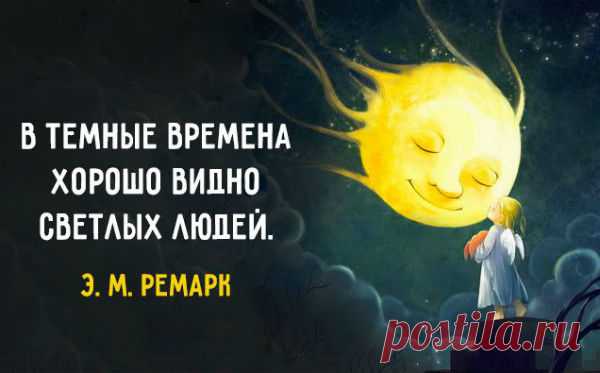 Хорошие люди... - Стихи - Для души - Статьи - Школа радости