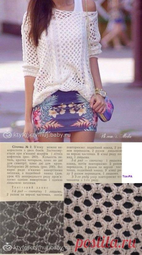 ТУНИКА(спицы)..