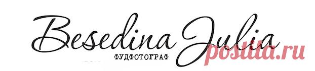 ДРОЖЖЕВЫЕ БЛИНЫ