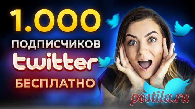 🎯 Премиальное SMM продвижение для всех социальных сетей
🤩 Простота использования 💯 Гарантия качества 💖 Приятные цены
📲 Доступно бесплатно на всех устройствах: Windows, Android, IOS