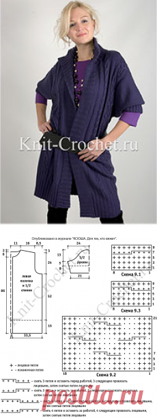 Женский кардиган на спицах. - Кардиганы, вязанные спицами - Вязание спицами - Каталог статей - Вязание спицами и крючком