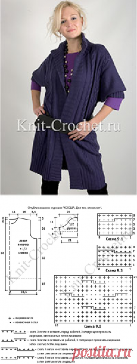 Женский кардиган на спицах. - Кардиганы, вязанные спицами - Вязание спицами - Каталог статей - Вязание спицами и крючком