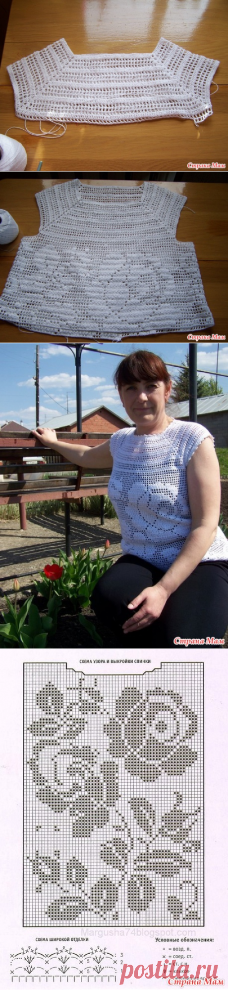 Филейный топ с розами (крючком) - Вязание - Страна Мам