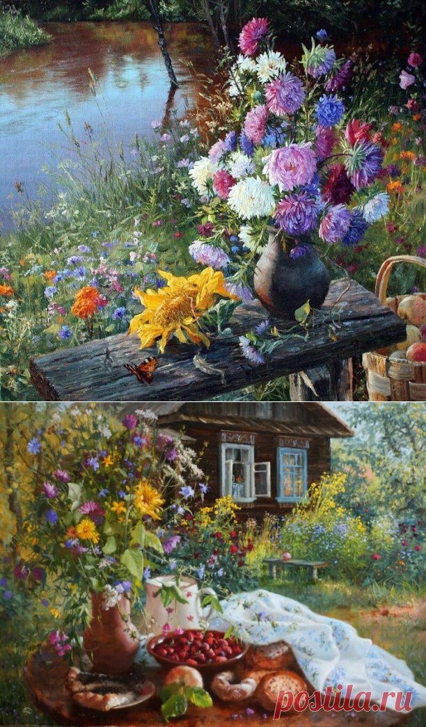 Художник: Владимир Жданов