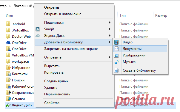 Как сделать личные файлы независимыми от переустановок Windows
