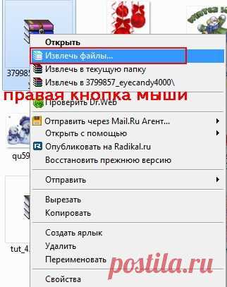 Скачиваем и устанавливаем фильтр EYE CANDY 4000