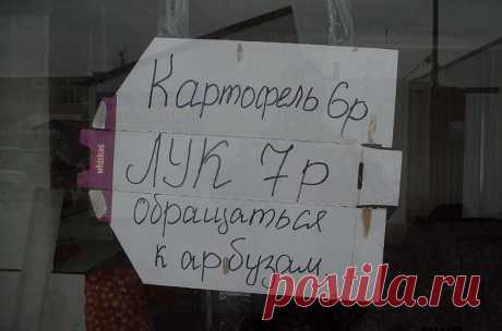 Увлекательный журнальчик