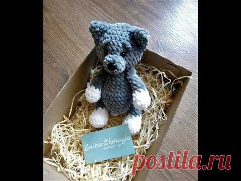 Волк крючком для начинающих, амигуруми