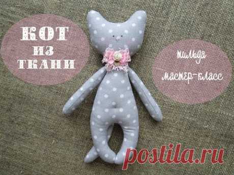Кот тильда из ткани Мастер класс как сшить кота своими руками Tilde cat DIY - YouTube