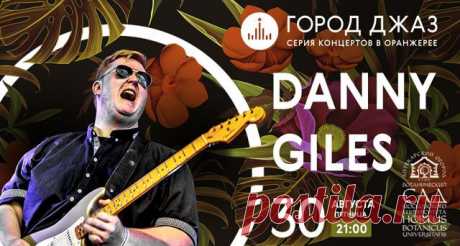 Новая звезда блюз-рока — как назвал Дэнни Джайлз Classic RОСК Magazine — со скорострельностью Ингви Малмстина и динамикой Даймбэга Дэррела. Британский ритм-н-блюз и классический рок — убойные риффы и мощнейший грув. Клубный концерт пройдет в старейшей оранжерее «Аптекарского огорода»! Все цены на билеты официальные.