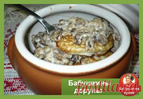 Архивы Блюда в горшочках - Страница- Страница 2 из 2