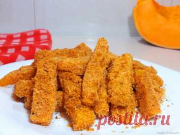 Запеченная тыква в духовке с пряными травами.Вкуснее,чем картошка фри.