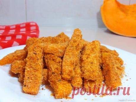 Запеченная тыква в духовке с пряными травами.Вкуснее,чем картошка фри.