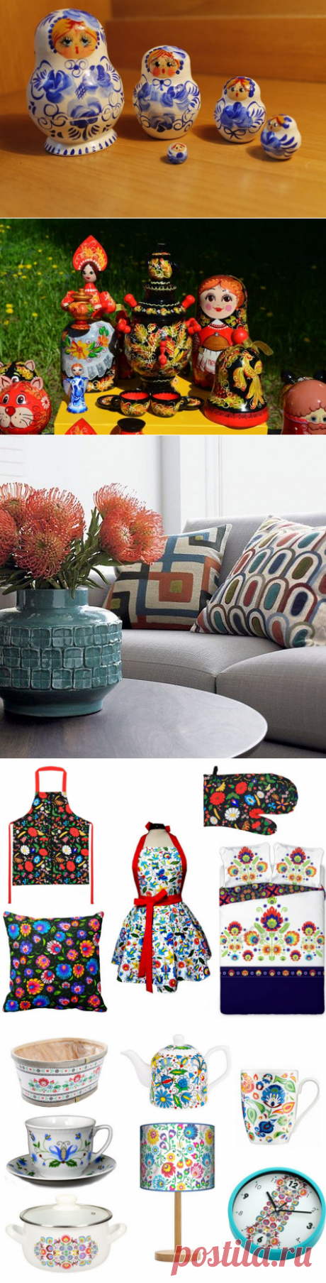 Народные мотивы в современном интерьере живая энергетика