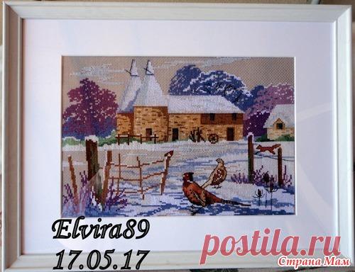 Совместник 