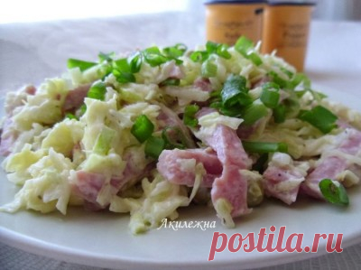 Салат по -Мукачевски : Салаты