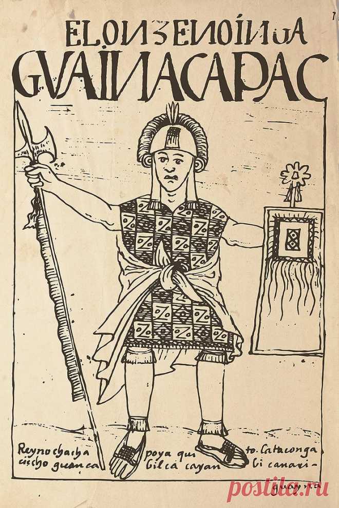 Мифы инков: Лунные пятна, кто ест луну, и зачем в нее кидать копья