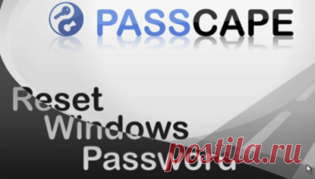 Сброс пароля администратора при входе в Windows