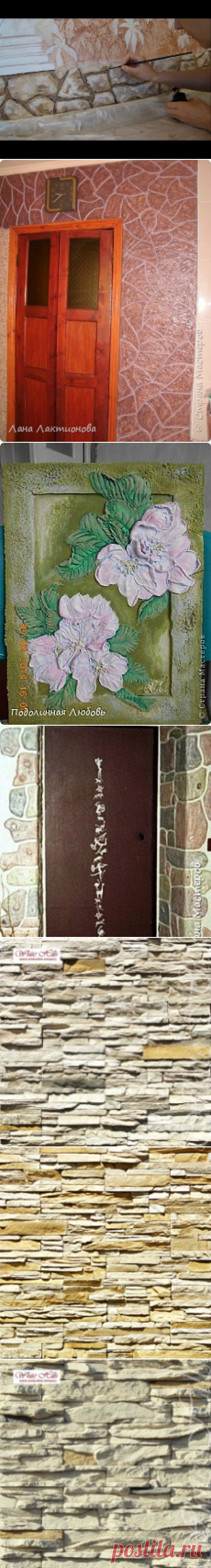 декор ремонт | Татьяна Орлова | Забота о доме. Фотографии и советы на Постиле