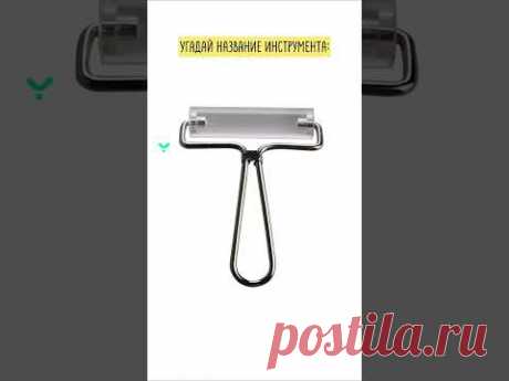 Кто угадал - ставит комменты 😌 #полимернаямама #полимернаяглина #handmade