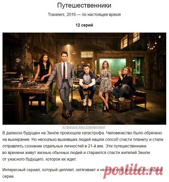 10 потрясающих сериалов, которые можно посмотреть за новогодние каникулы. 

Для тех, кто уже всё видел.