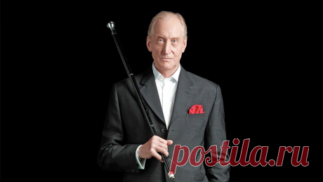 Чарльз Дэнс, 10 октября, 1946