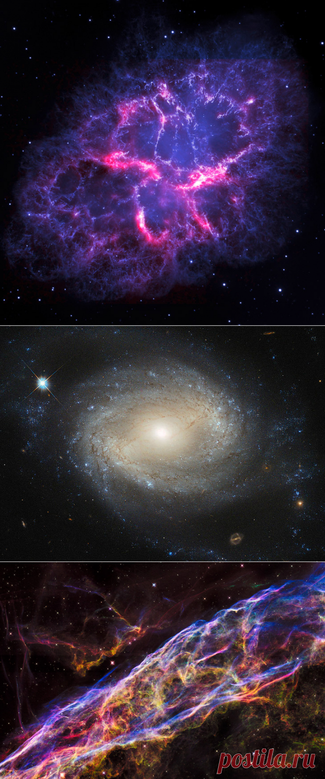 Далекие галактики