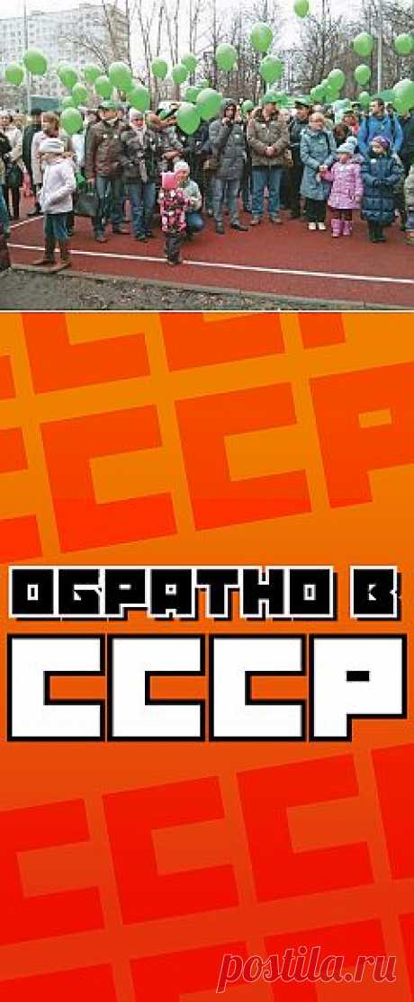 Даешь бесплатные детские сады! / Закон и Порядок