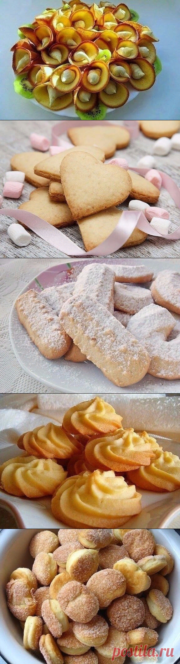 Домашнее печенье к чаю! Простые рецепты для хозяюшек!.
