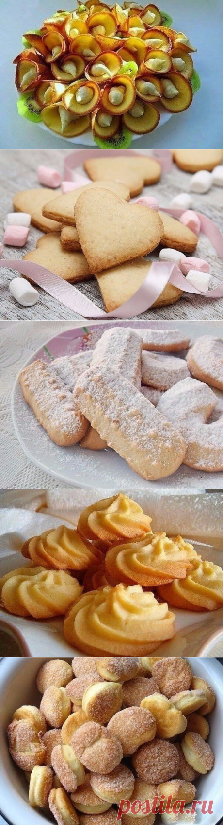 Домашнее печенье к чаю! Простые рецепты для хозяюшек!.