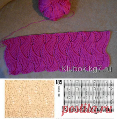 Узор &quot;Завиток&quot;