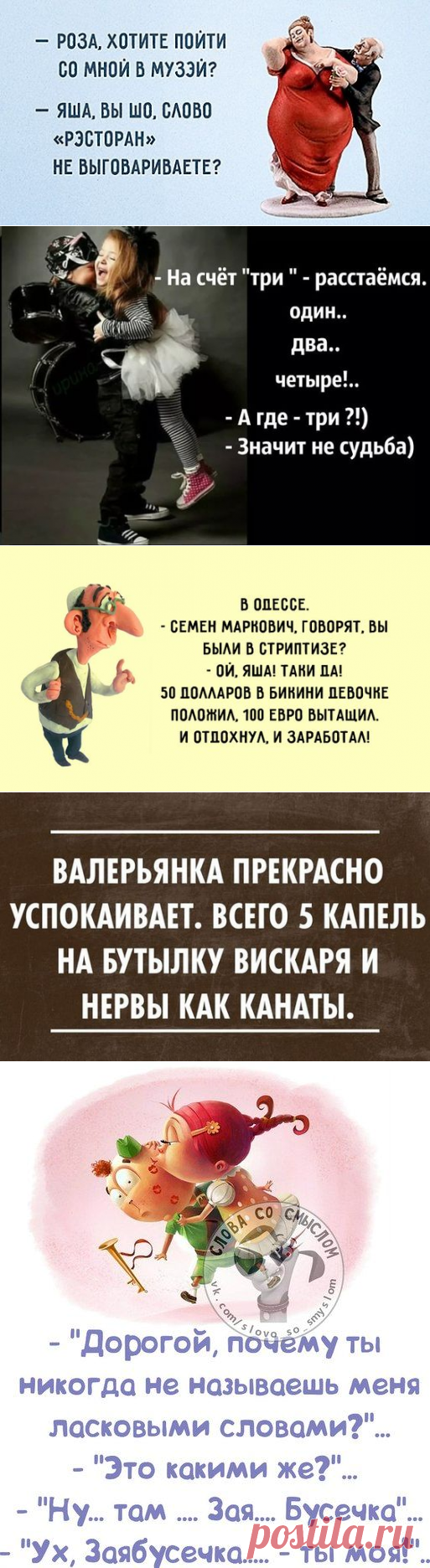 Картинки с юмором: прикольные надписи и фразы | В темпі життя