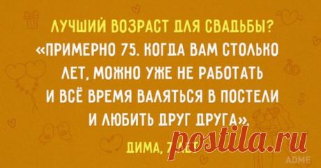 Диалоги