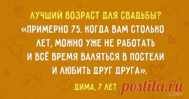 Диалоги