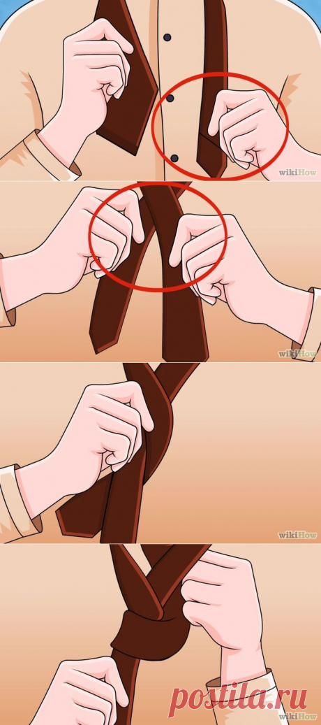 Как завязать галстук - wikiHow