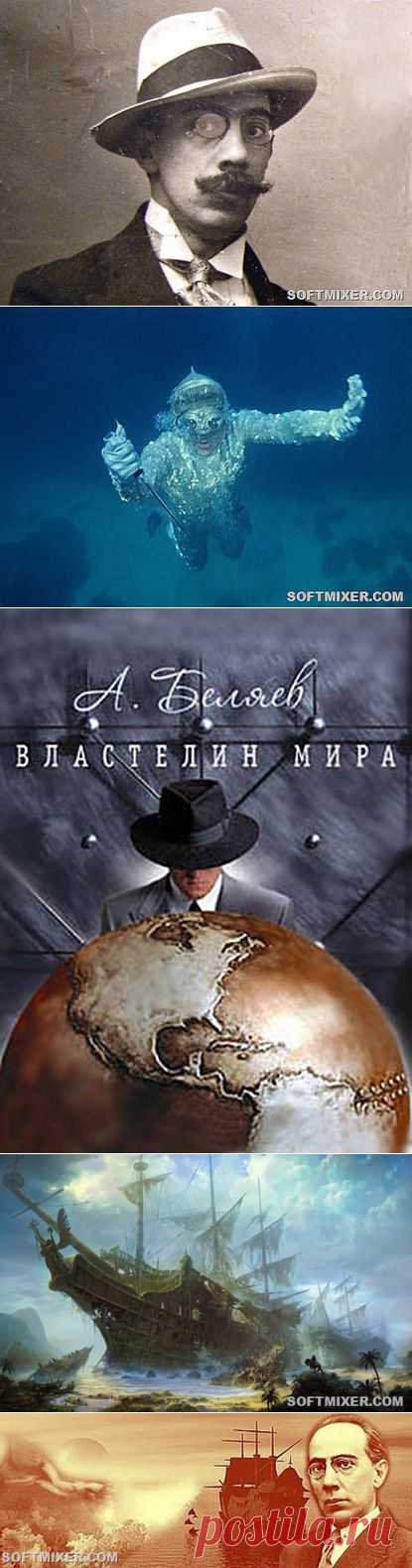 Пророчества Александра Беляева | Гороскоп
