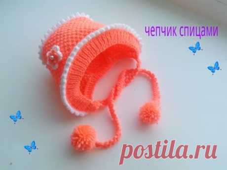 Чепчик вязаный спицами