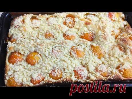 Безумно Вкусный  и Простой Пирог с  Абрикосами.. Без Замеса Теста !