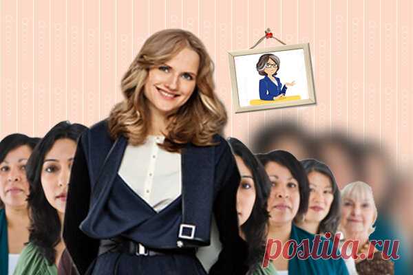 Обладательницы некоторых имен имеют непростой характер. Прочитайте, чтобы знать | Бихеппи | Яндекс Дзен