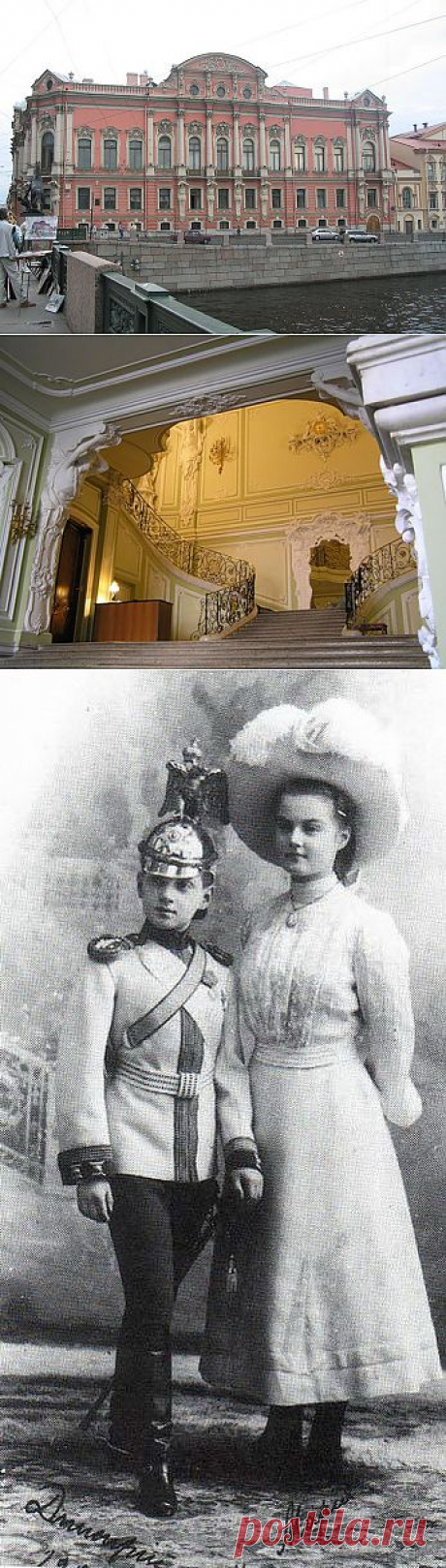 ДВОРЦЫ РОССИИ. ДВОРЕЦ БЕЛОСЕЛЬСКИХ- БЕЛОЗЕРСКИХ. ПЕТЕРБУРГ.