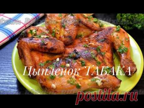 Цыплёнок ТАБАКА !Грузинская кухня! Готовим под казаном!