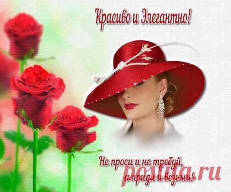 Позволить себе иметь – главное условие исполнения желания!
Преимущества сотрудничества с фаберлик - это возможность развиваться самому, создать семейный и международный бизнес.
В нашем деле не нужны ни финансовые вложения, ни специальное образование. Нужны только Огромное желание достичь поставленных целей и, конечно же упорство.