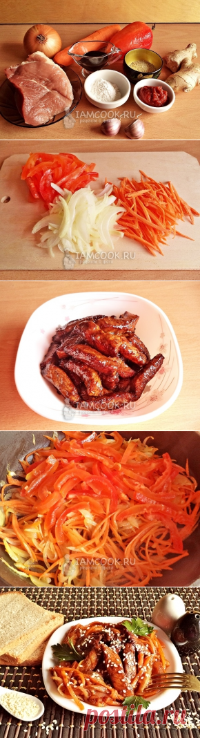 Мясо в кисло-сладком соусе, рецепт с фото