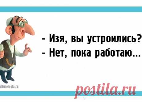 17 одесских шуток, которые гарантировано поднимут настроение